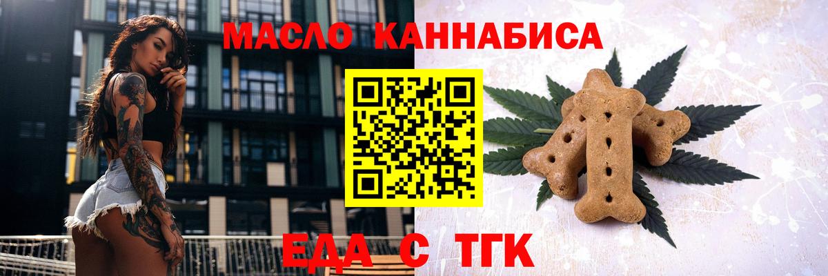 Canna-Cookies марихуана  Вход с VPN  Карталы 