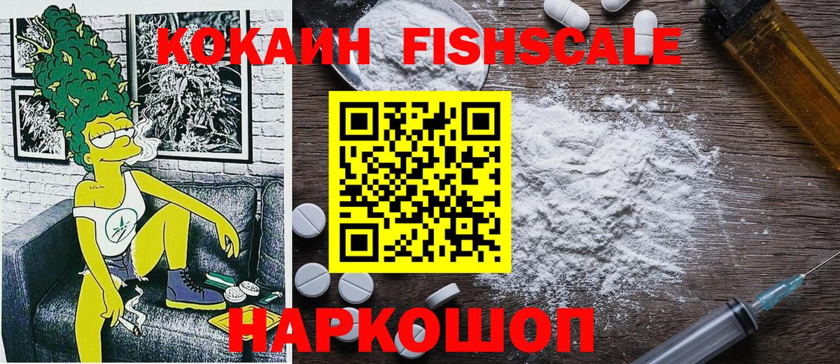 COCAIN  Кокаин Эквадор  Вход с VPN  Карталы 