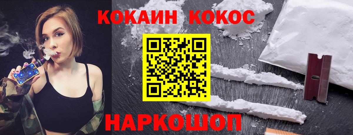 КОКАИН Боливия Карталы