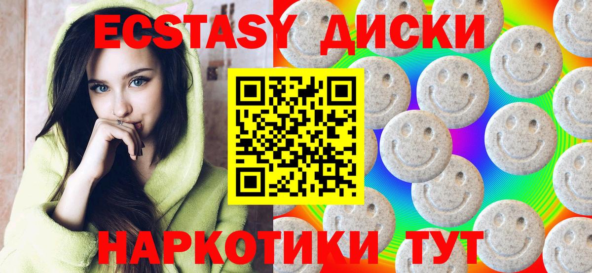 цена   Вход с VPN  Карталы  Ecstasy Philipp Plein 