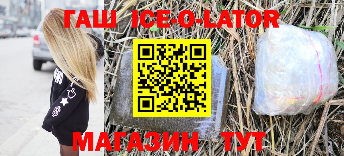 ГАШ убойный Карталы