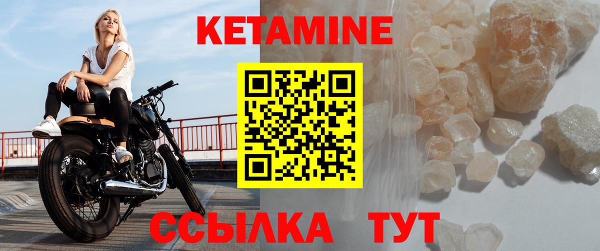 Карталы  Кетамин VHQ  shop формула  Вход с VPN 