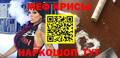прущие грибы Комсомольск-на-Амуре