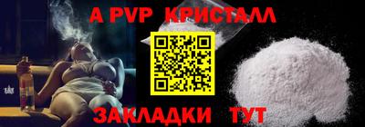 прущие грибы Комсомольск-на-Амуре