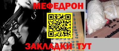 прущая мука Конаково