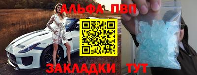 прущая мука Конаково