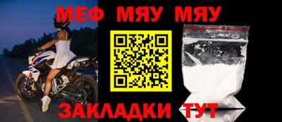 прущая мука Конаково