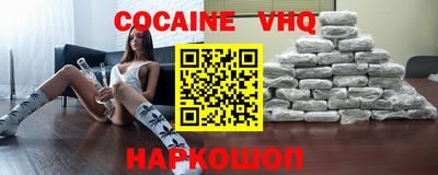 прущие грибы Комсомольск-на-Амуре