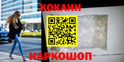 прущая мука Конаково