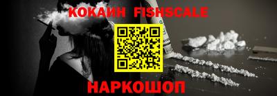 прущие грибы Комсомольск-на-Амуре