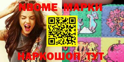 прущие грибы Комсомольск-на-Амуре