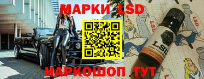 прущие грибы Комсомольск-на-Амуре