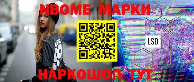 прущая мука Конаково