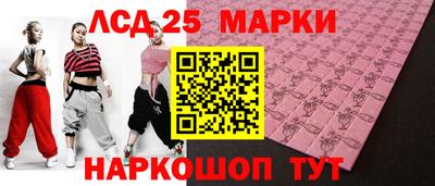 прущие грибы Комсомольск-на-Амуре