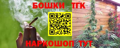 прущая мука Конаково