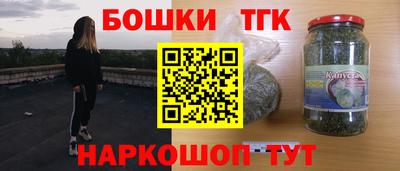 прущие грибы Комсомольск-на-Амуре
