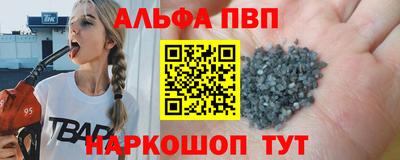 прущие грибы Комсомольск-на-Амуре