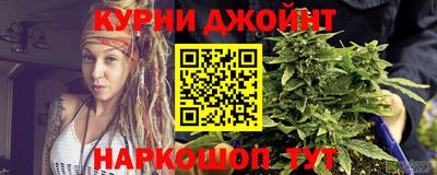 прущие грибы Комсомольск-на-Амуре