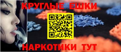 прущая мука Конаково