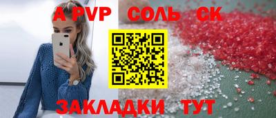 прущие грибы Комсомольск-на-Амуре