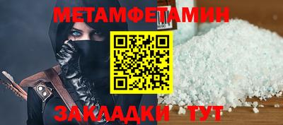 прущие грибы Комсомольск-на-Амуре