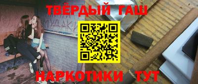 прущие грибы Комсомольск-на-Амуре
