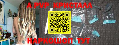 прущие крисы Коммунар
