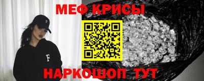 прущие крисы Коммунар