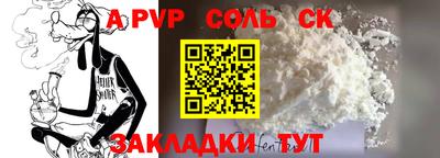 прущие грибы Комсомольск-на-Амуре