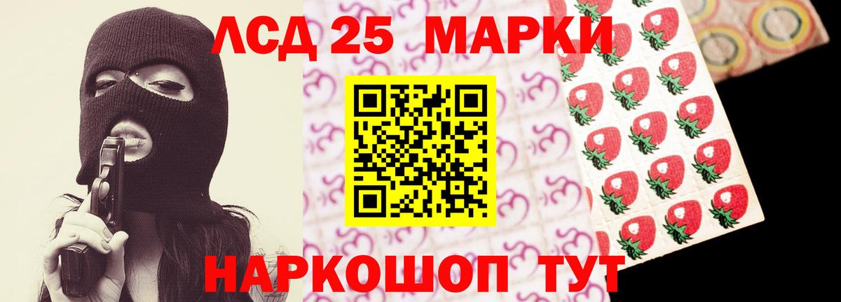 Лсд 25 экстази  Лсд 25 экстази ecstasy  Вход с VPN  Карталы  LSD-25 экстази кислота 