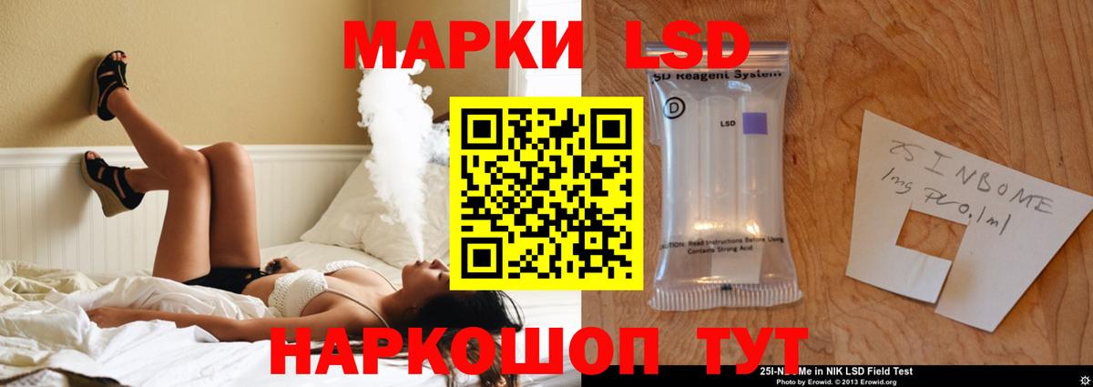 ЛСД экстази ecstasy Карталы