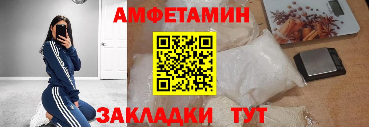 Первитин винт Карталы