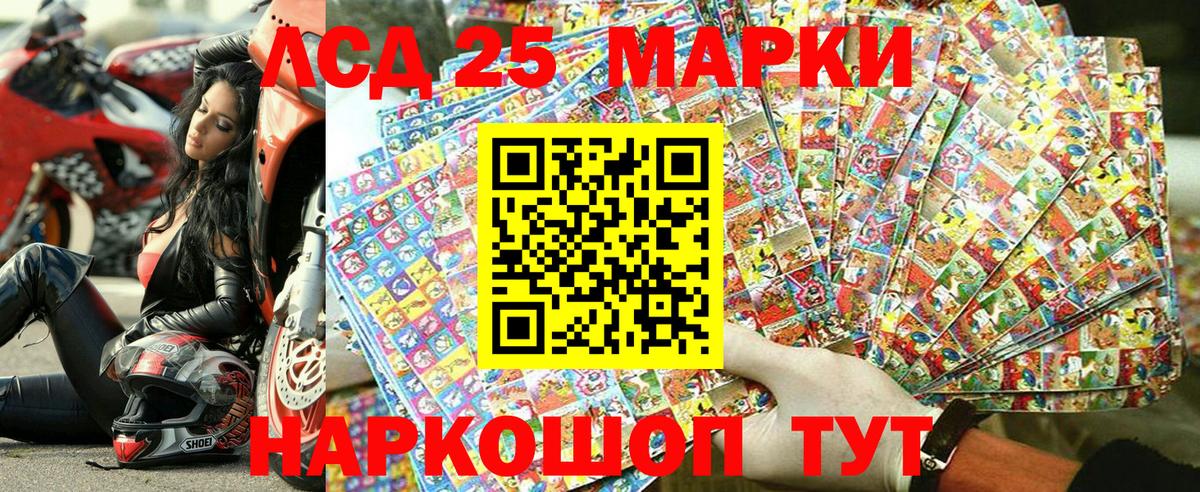 Марки NBOMe 1500мкг Карталы