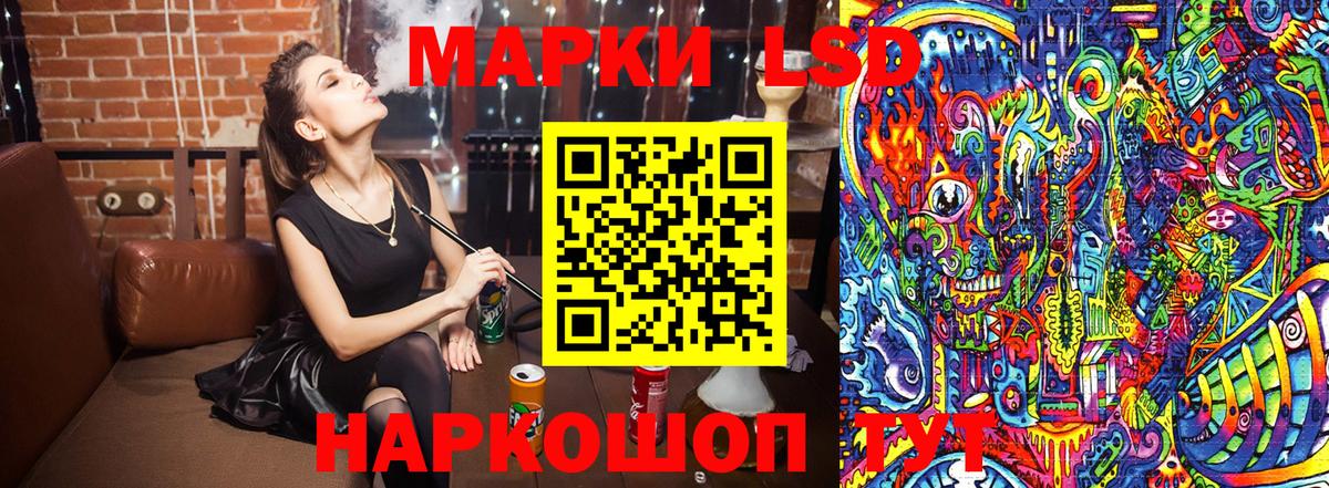 Марки N-bome 1500мкг  Вход с VPN  купить наркотики цена  Карталы  Марки N-bome 1500мкг 