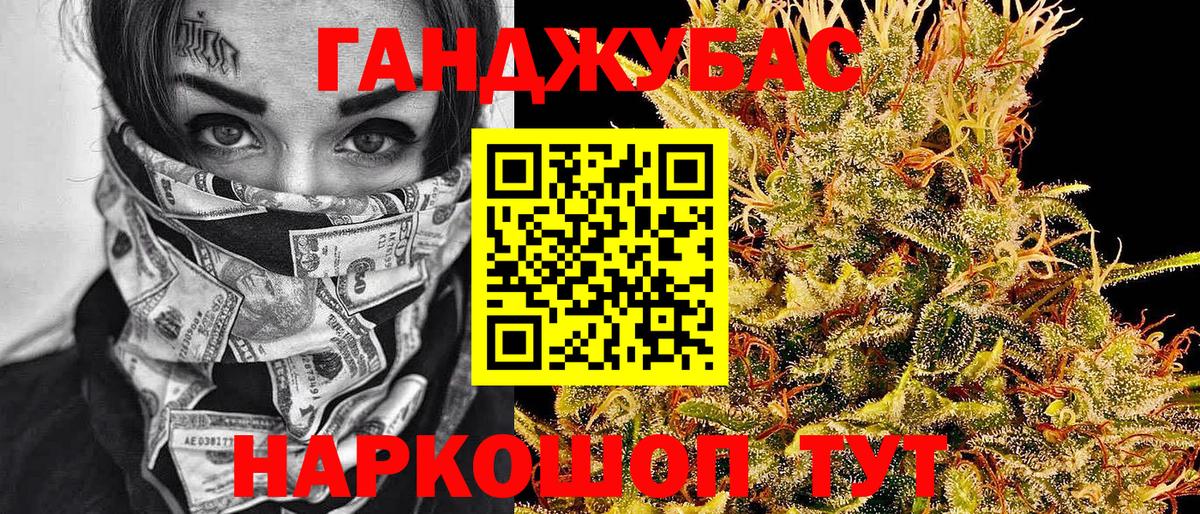 Канабис план  Вход с VPN  Шишки марихуана Bruce Banner  Карталы 